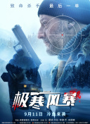 探秘古剑奇谭三的剧情背景：揭开古代传说的面纱